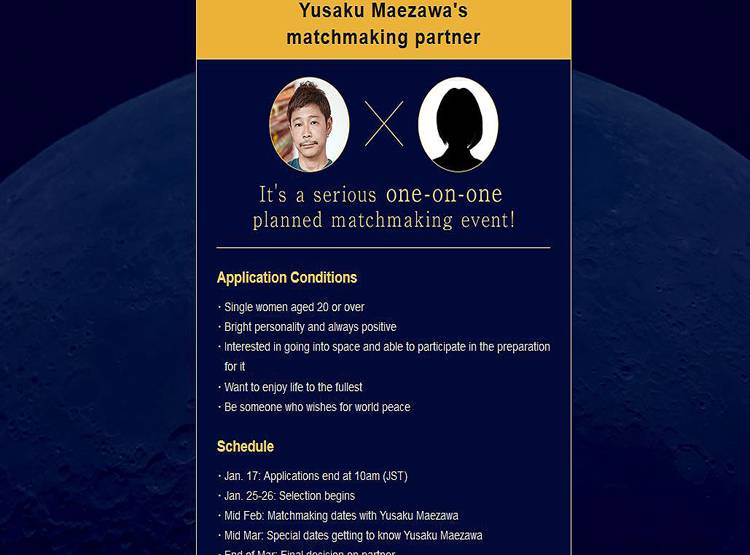 इस अरबपति को चाहिए गर्लफ्रेंड, ले जाएगा चांद की सैर पर