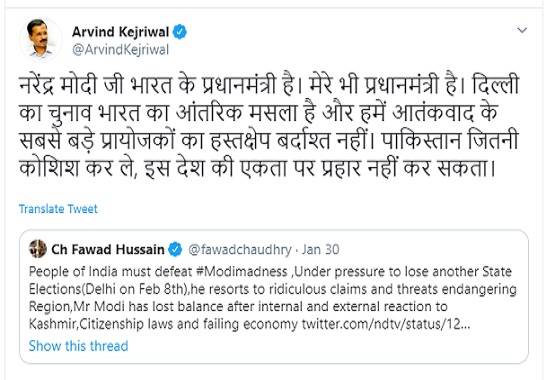 PAK के मंत्री से भिड़े केजरीवाल, कहा- मोदीजी मेरे PM, हमला बर्दाश्त नहीं