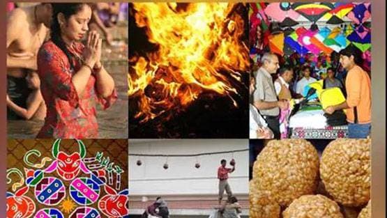 मकर संक्रांति आज, राशि के अनुसार करें दान, होगा महाकल्याण