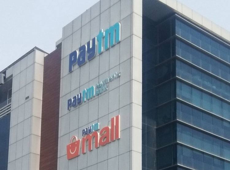नए साल में Paytm ने कर दिए 3 बड़े बदलाव, ग्राहकों पर होगा सीधा असर