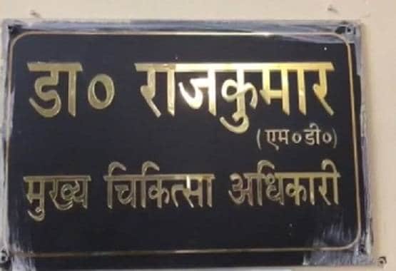 पोलियो ड्रॉप पिलाने पहुंची टीम, लोगों ने समझा NRC वाले हैं, फिर...