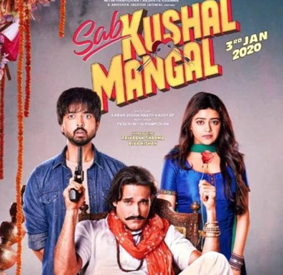 'सब कुशल मंगल' की स्क्रीनिंग में पहुंचें स्टार्स, श्रद्धा-भूमि भी आईं नजर