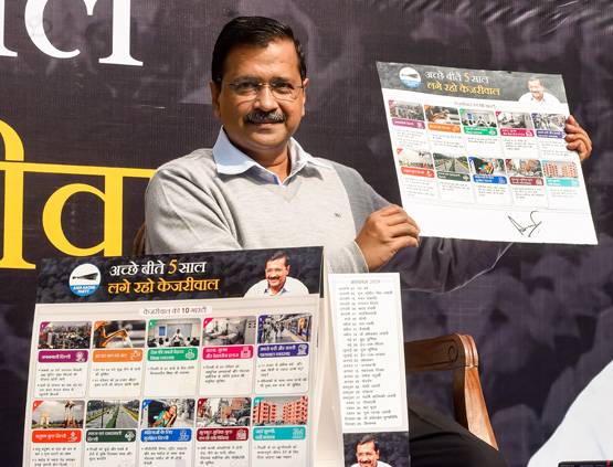 'आम' नहीं खास रही दिल्ली के CM केजरीवाल की कैंपस लाइफ