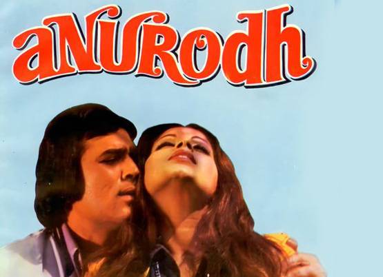 बॉलीवुड के वो सितारे जिन्होंने पर्दे पर किया अपनी भाभी-साली संग रोमांस