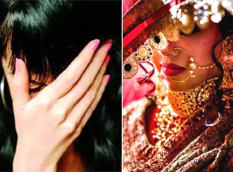 सुहागरात से पहले ही क‍िडनैप हुई दुल्हन, गैंगरेप का बना वीड‍ियो