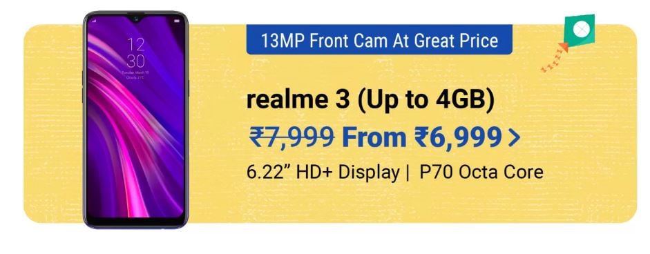 19 से फ्लिपकार्ट की रिपब्लिक डे सेल, इन स्मार्टफोन पर मिलेगी छूट