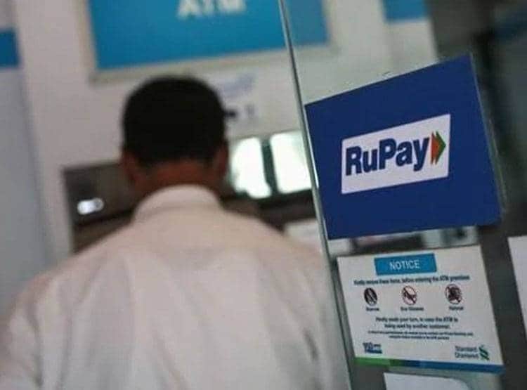 RuPay कार्ड पर 16 हजार तक का कैशबैक, करना होगा ये काम