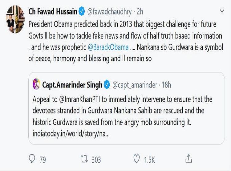 ननकाना साहिब पर हमले को लेकर PAK मंत्री का झूठ आया सामने