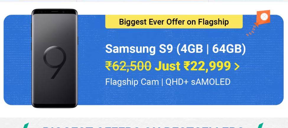 Flipkart-Amazon पर आधे से कम दाम में सैमसंग मोबाइल