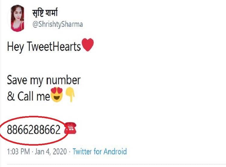 लड़की से दोस्ती, फ्री नेटफ्लिक्स का लालच देकर जुटा रहे CAA पर समर्थन