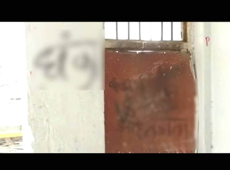 स्टूडेंट ने 10 पन्नों के सुसाइड नोट में बताया हॉस्टल का डरावना सच