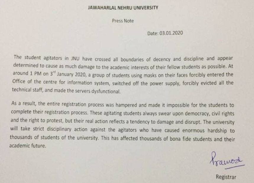 बिखरे शीशे, टूटे फर्नीचर और गेट, देखें JNU हिंसा की तस्वीरें