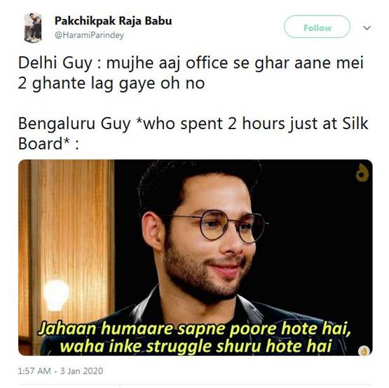 जब अनन्या की हुई सिद्धांत चतुर्वेदी से टक्कर, बातों पर जमकर बन रहे मीम्स