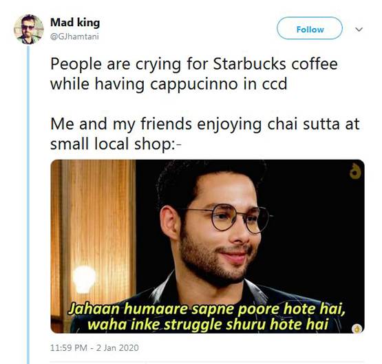 जब अनन्या की हुई सिद्धांत चतुर्वेदी से टक्कर, बातों पर जमकर बन रहे मीम्स