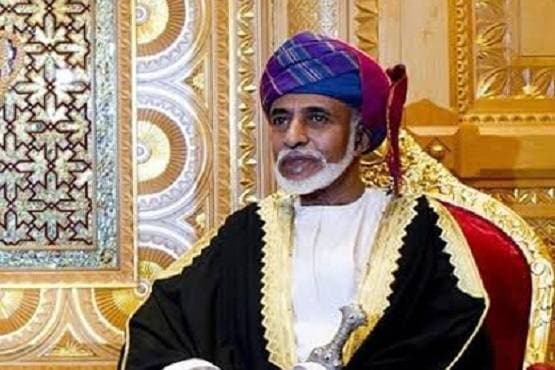 ओमान के सुल्तान की मौत, एक लिफाफे में छोड़ गए बड़ा राज