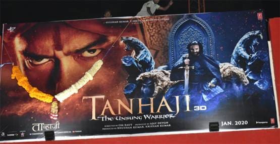 तानाजी: द अनसंग वॉरियर के लिए क्रेजी हुए फैंस, ऐसे किया फिल्म का स्वागत