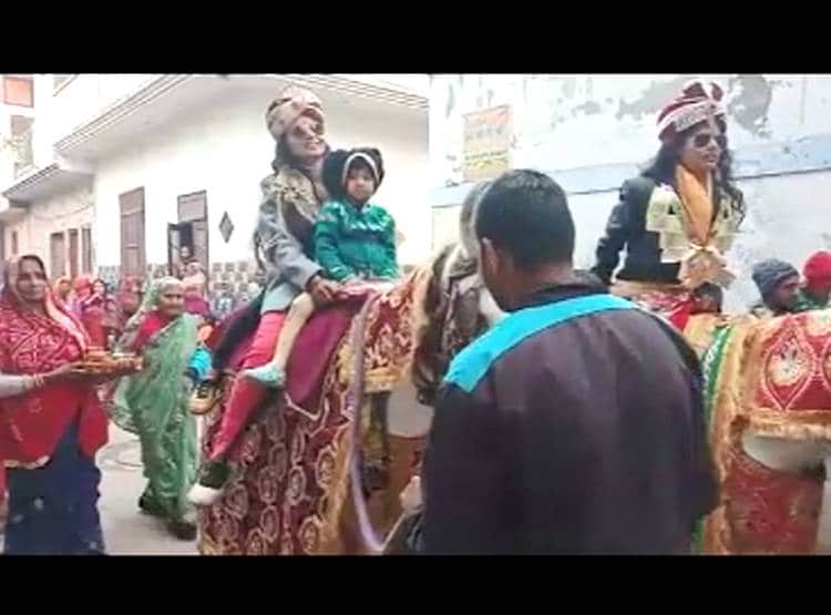 नोटों की माला,आंखों पर काला चश्मा...घोड़े पर न‍िकलीं दुल्हन
