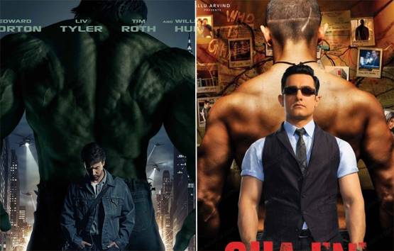 भूत से पहले इन बॉलीवुड फिल्मों के पोस्टर्स पर भी लगा कॉपी करने का आरोप