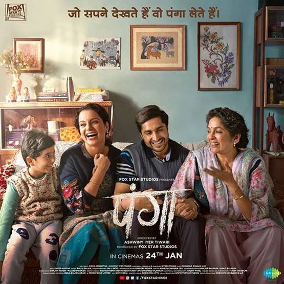 स्टार बनाने के लिए पिता ने छोड़ी थी नौकरी, कंगना का बेटा बनकर हुआ फेमस