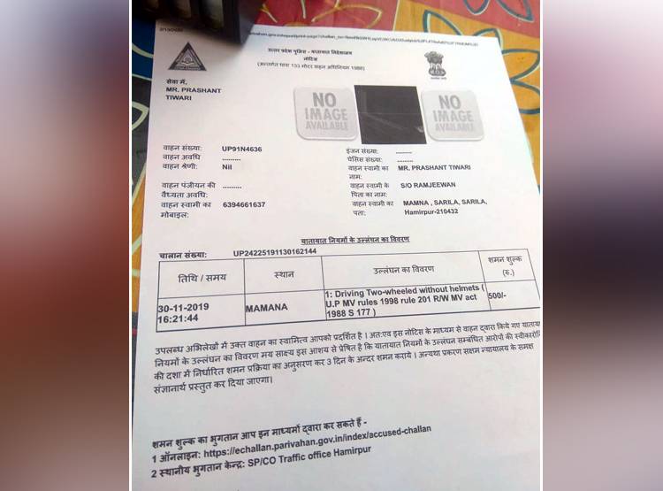 बगैर हेलमेट कार चला रहा था ये शख्स, कट गया 500 रुपये का चालान