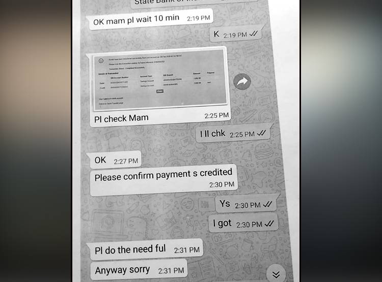 App पर लड़की बनकर करता था अश्लील चैट, बना रखी थी रेट ल‍िस्ट