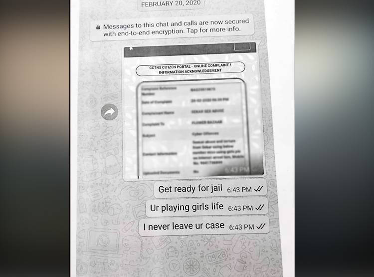 App पर लड़की बनकर करता था अश्लील चैट, बना रखी थी रेट ल‍िस्ट