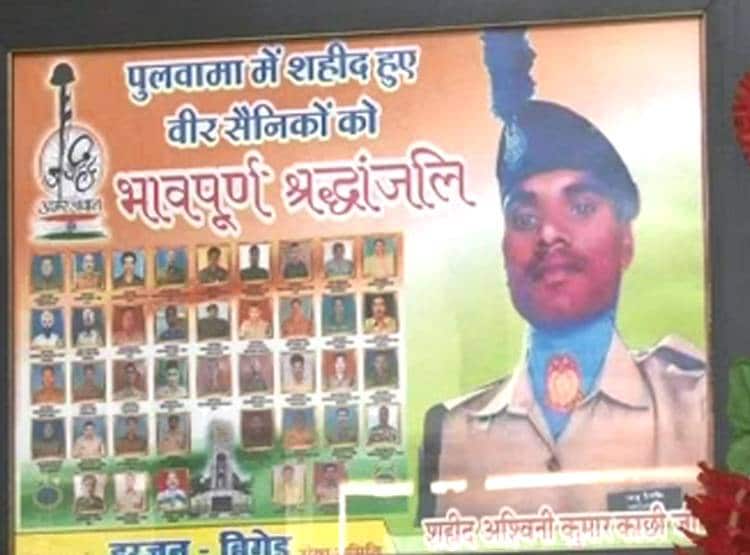 पुलवामा: खुद के पैसों से लगा रहे शहीद की मूर्ति, सरकारी वादे न‍िकले खोखले