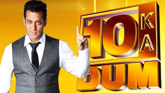 ये है दुनिया का सबसे बड़ा रियलिटी शो, प्राइज मनी जानकर हो जाएंगे हैरान