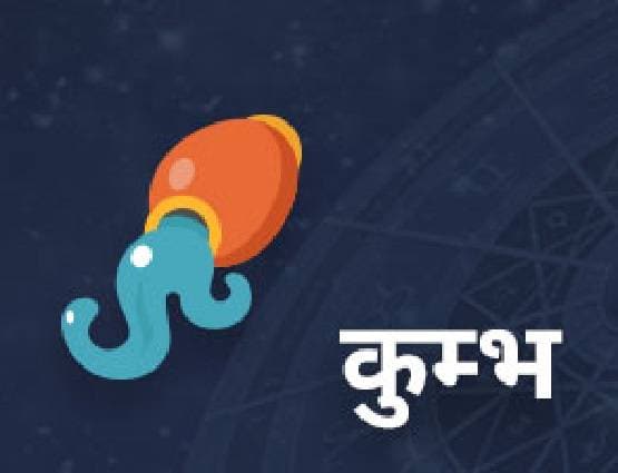 मंगल करेंगे धनु में गोचर, इन राशि वालों की खुल जाएगी किस्मत