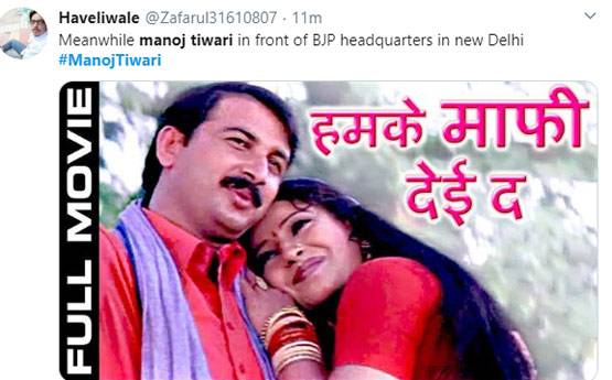 AAP की जीत, शेयर हुए मीम्स- IIT इंजीनियर से करेंट की बात ना करना