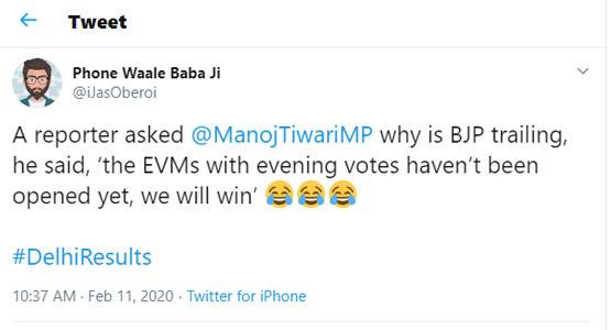 AAP की जीत, शेयर हुए मीम्स- IIT इंजीनियर से करेंट की बात ना करना