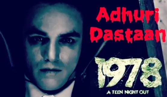 लगातार फ्लाप हुई 7 हॉरर फिल्में, क्या विक्की की भूत करेगी कुछ कमाल?