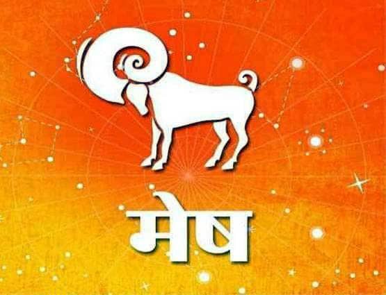 राशिफल 27 फरवरी: जानें किन राशियों के लिए शुभ रहेगा आज का दिन