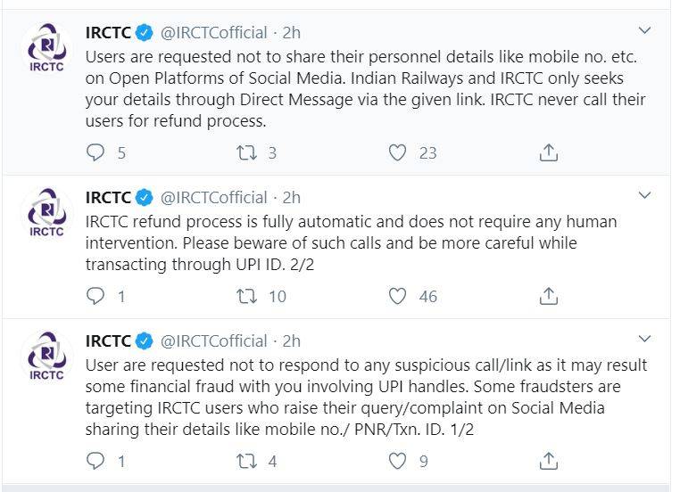 रेलवे टिकट बुक करने वालों को लग सकता है झटका, IRCTC ने किया अलर्ट