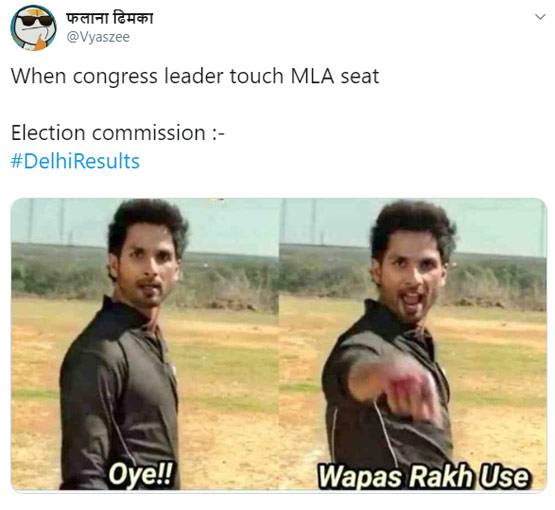 AAP की जीत, शेयर हुए मीम्स- IIT इंजीनियर से करेंट की बात ना करना