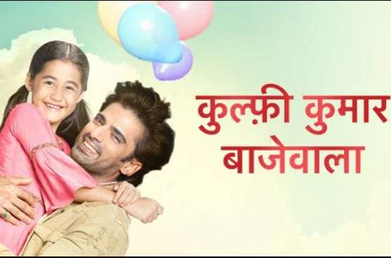 TV की दुनिया में हिट हैं रीमेक, पवित्र रिश्ता से कुल्फी तक हिट रहे ये शोज