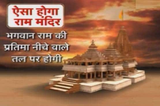 24 दरवाजे, 212 पिलर... इतना भव्य होगा अयोध्या का राम मंदिर