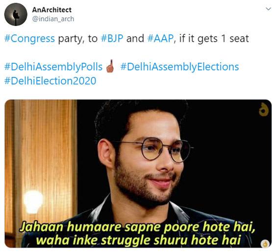 AAP की जीत, शेयर हुए मीम्स- IIT इंजीनियर से करेंट की बात ना करना