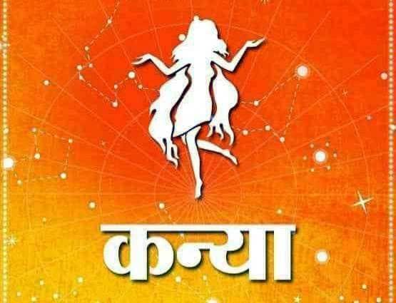 जानें, किन राशि वालों के लिए शुभ रहेगा सोमवार