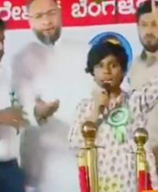 कौन है 'PAK जिंदाबाद' कहने वाली लड़की, यहां से कर रही है पढ़ाई