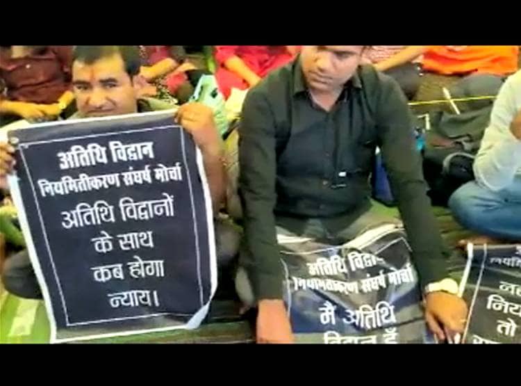 गेस्ट टीचर ने कराया मुंडन तो रोने लगे साथी, 72 द‍िनों से धरने पर
