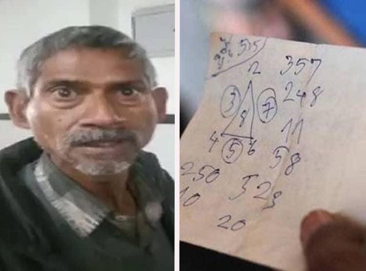 अस्पताल में डॉक्टर की जगह बैठा मानसिक रोगी, कर दिया लोगों का 'इलाज'