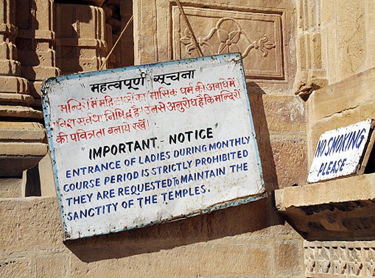 पीरियड्स चेक करने के लिए प्रिंसिपल ने उतरवाए लड़कियों के कपड़े, मचा बवाल