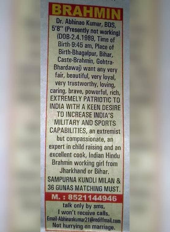 दुल्हन को लेकर लड़के ने की ऐसी-ऐसी डिमांड, वायरल हो गया इश्तेहार