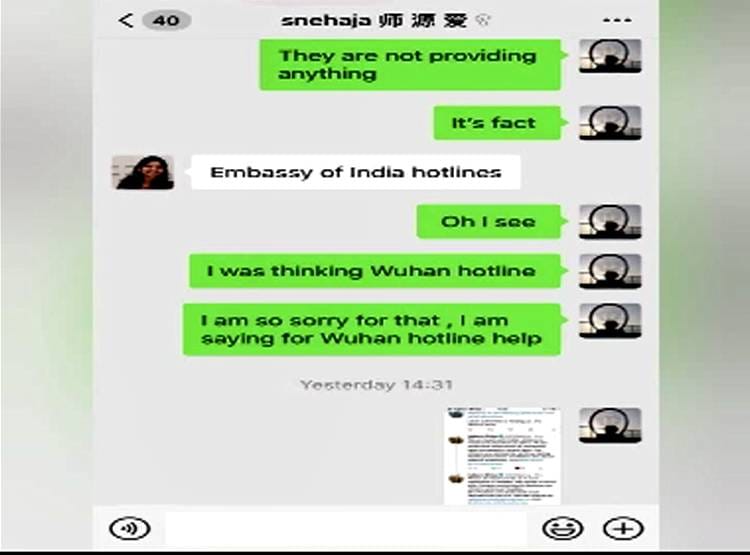 चीन में फंसे कपल की गुहार..घर में आटा-चावल खत्म कोई नेता मदद नहीं कर रहा