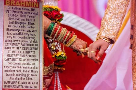 दुल्हन को लेकर लड़के ने की ऐसी-ऐसी डिमांड, वायरल हो गया इश्तेहार