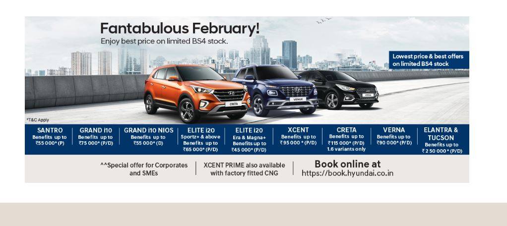 Hyundai की इस कार पर 1 लाख 15 हजार की छूट, फरवरी तक उठाएं फायदा
