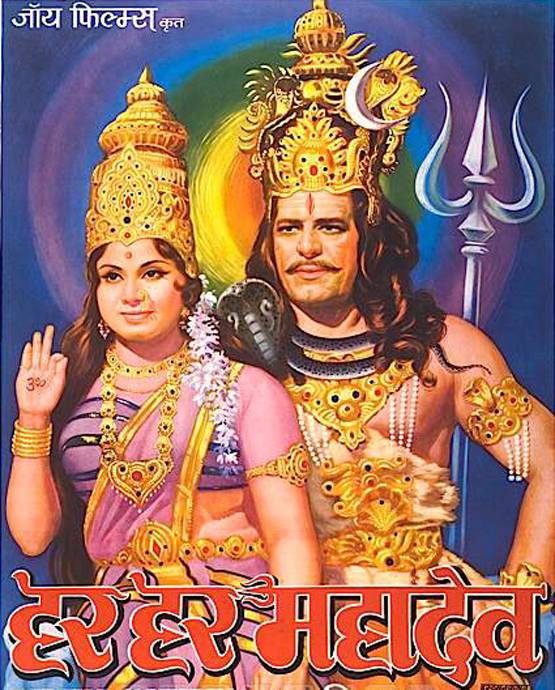 मोहित रैना से दारा सिंह तक, भगवान शिव के रोल में हिट हुए एक्टर्स