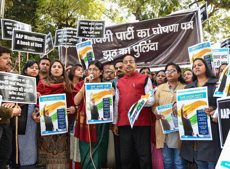 Delhi Election: रोजगार बना मुद्दा तो चुनावी जंग में जुबान भी फिसली