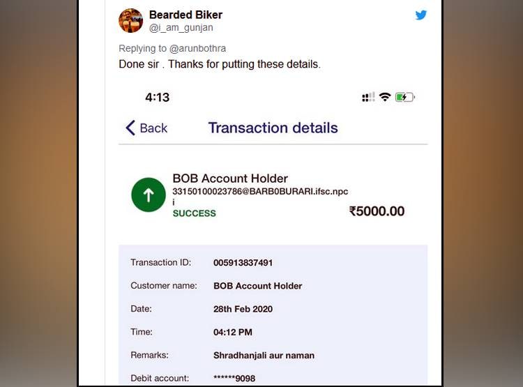 IPS ने दी बैंक डिटेल, रतन लाल के परिवार की मदद के लिए बढ़े हाथ